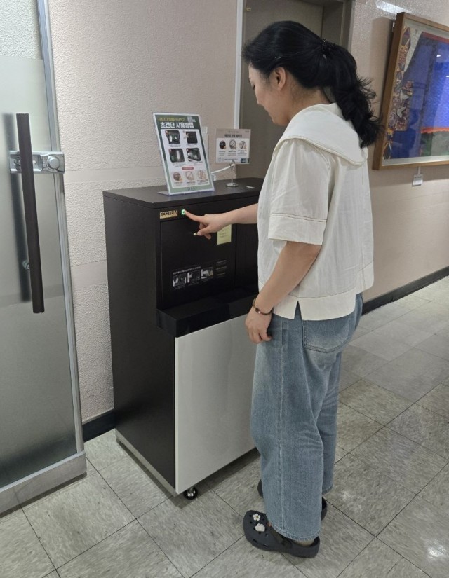 6. 16. - 통영시, 1‧2청사 및 통영시립도서관 텀블러 세척기 4대 설치.jpg