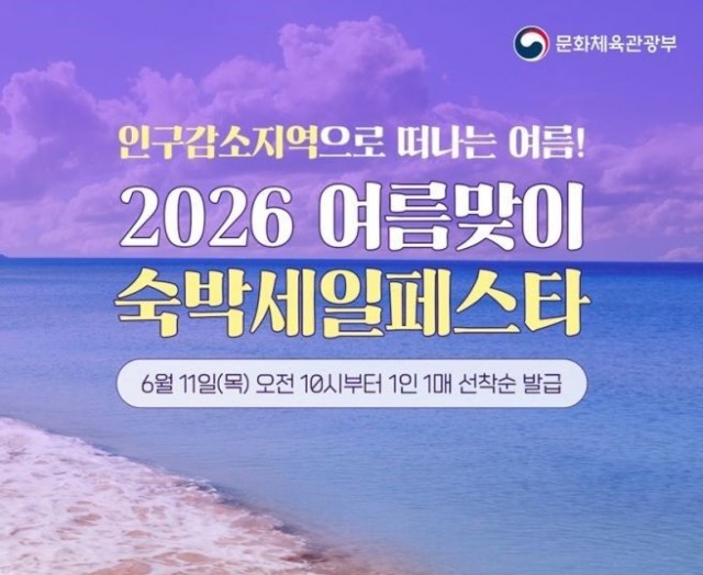 숙박.jpg