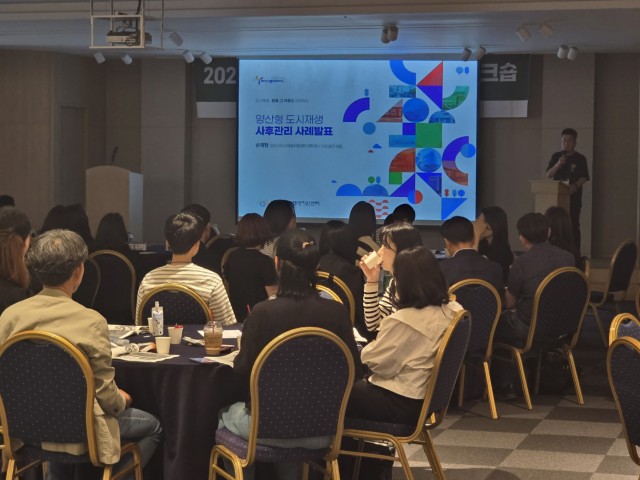 2026+경상남도+도시재생+워크숍+(2) 2026+경상남도+도시재생+워크숍+(2).jpg