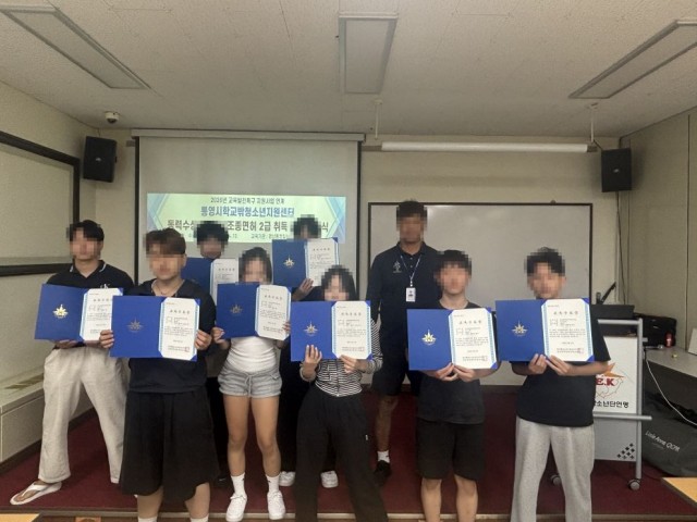 6. 17. - 통영시학교밖청소년지원센터, 수상동력조종면허 2급 자격과정 성공적 마무리 1.jpg