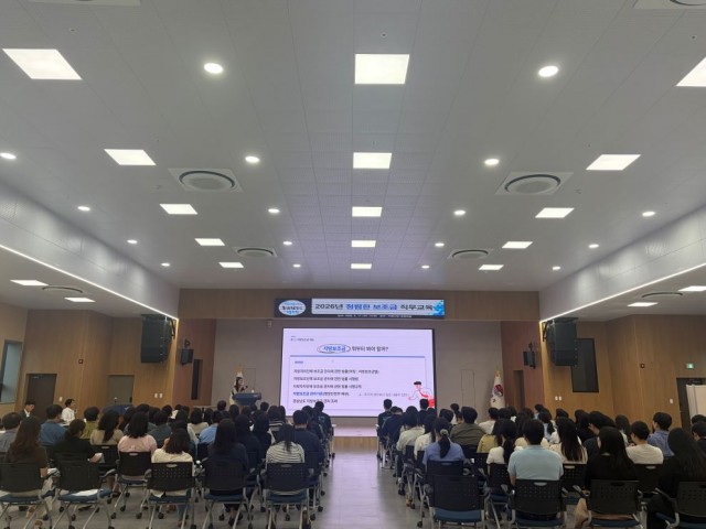 보도자료(2026년 청렴한 지방보조금 직무교육2).jpg