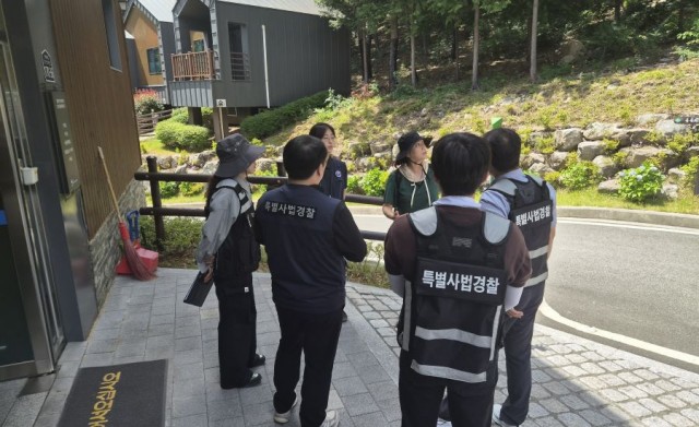 김해지역+산림계곡+불법시설+점검(1).jpg