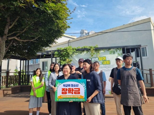 관련사진(거제시학교밖청소년지원센터， 학교 밖 청소년 장학금 전달2).jpg