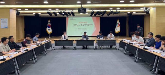 빈집정책협의체-1.jpg
