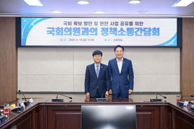 관련사진(거제시, 서일준 국회의원과 정책소통 통한 지역 현안 논의4).jpg