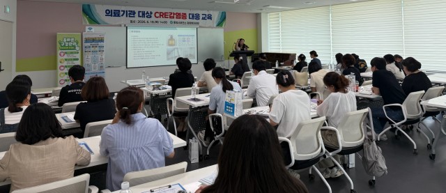 6. 19. - 통영시, 의료기관 대상 CRE감염증 실무자 역량강화 교육실시.jpg