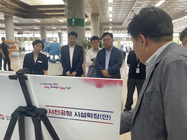 사천공항+방문+사진.jpg