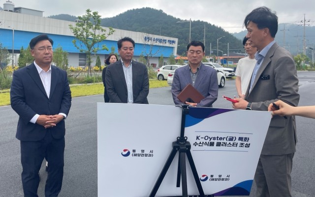 K-굴+특화+수산식품+클러스터+조성+사업+현장+방문.jpg