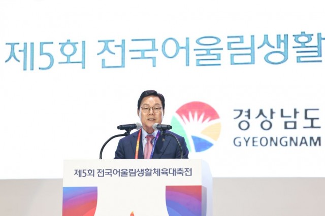 0619+2026+전국어울림생활체육대축전+개회식+(1).jpg