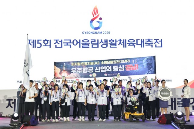 0619+2026+전국어울림생활체육대축전+개회식+(4).jpg