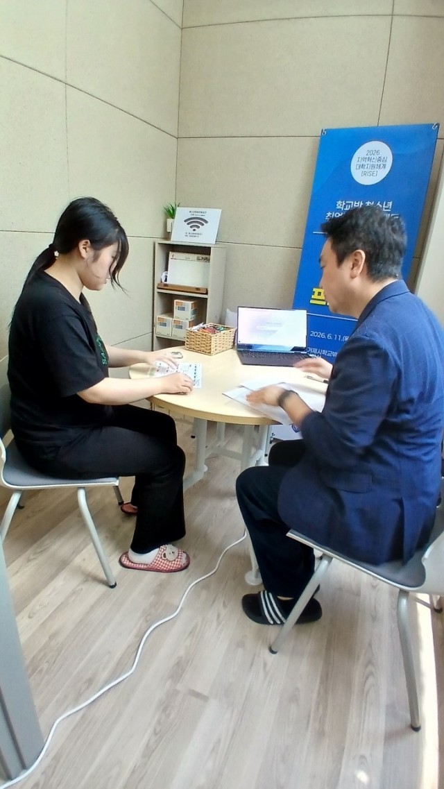관련사진4(거제대학교RISE추진사업단 연계 학교 밖 청소년 진로컨설팅 실시).jpg