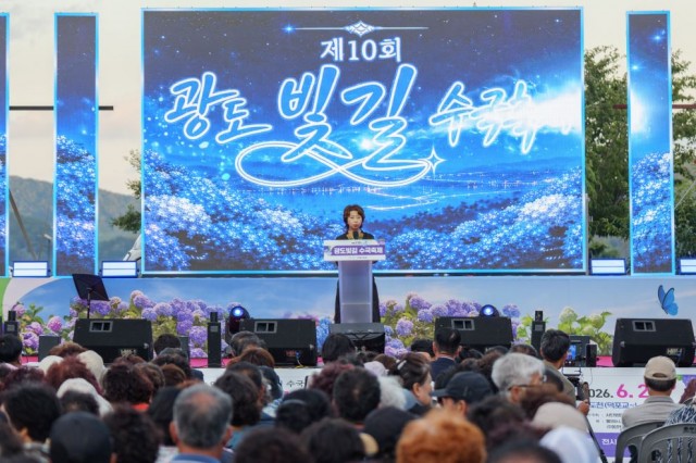 6. 22. - 열 번째 수국의 약속 제10회 광도빛길 수국축제 성황리 마무리 2(빛과길 이사장 개회사).jpg