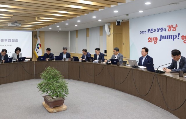 0622+실국본부장회의+(4).jpg