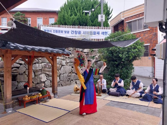 6 6. 22- 통영문화원, 단오 맞아 벅수제·새미용왕제 재현 3.jpg