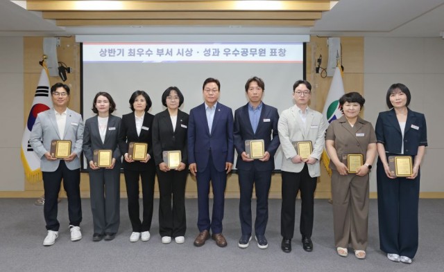 0622+2026+상반기+우수부서+및+이달의+우수공무원+선정.jpg
