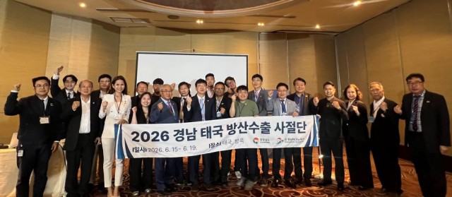 2026+태국+방산+수출사절단+파견+사진.jpg