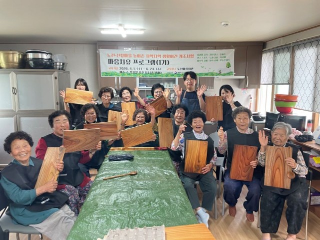 6. 25. - 통영시, 농어촌 취약지역 생활여건 개조사업 ‘마음치유 프로그램(1기)’ 성황리 종강 1.jpg