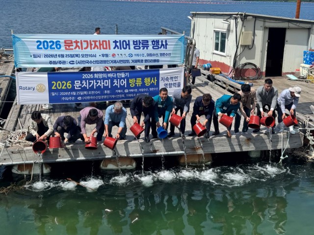 관련사진(문치가자미 치어 방류행사1).jpg