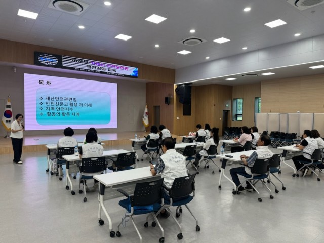 관련사진(거제시, 안전보안관 역량강화 교육 실시 - 지역 안전 파수꾼 역할 톡톡1).jpg