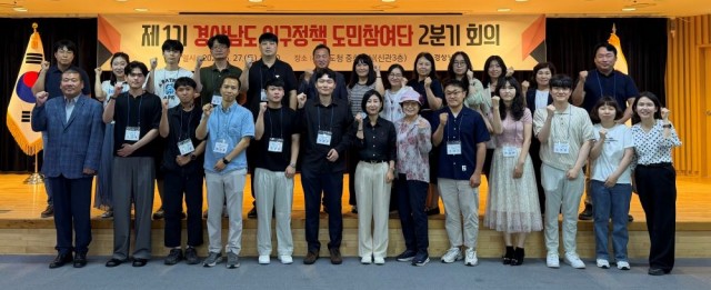 인구정책+도민참여단+2분기+단체사진.jpg