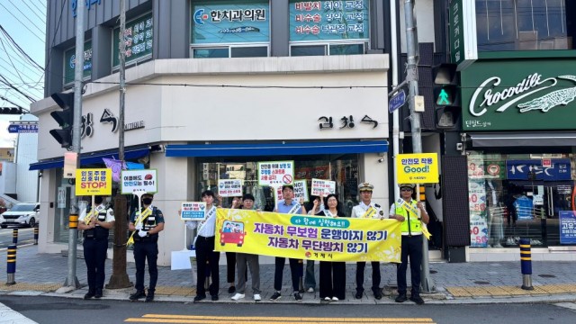 관련사진(안전한 교통질서 문화 확립을 위한 캠페인1).jpg
