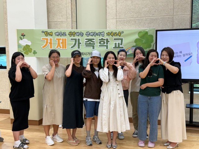 관련사진(거제시가족센터， 거제가족학교 ‘하브루타 교육법’ 통해 부모-자녀 소통 강화).jpg