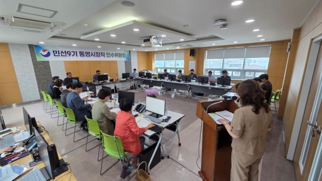 7. 1. - 민선 9기 통영시장직 인수위, 1차 업무보고 완료 (1).jpg