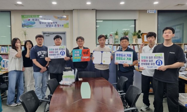 관련사진(거제시 세무과， 2026년 두번째 청렴․친절 ‘킹왕짱’직원 선정).jpg