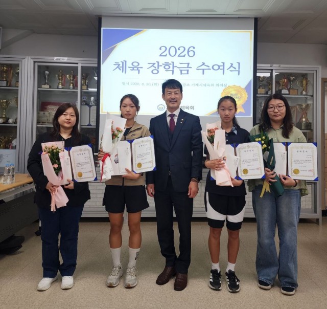 관련사진(2026년 거제시 체육장학생 장학증서 수여식 개최2) 관련사진(2026년 거제시 체육장학생 장학증서 수여식 개최2).jpg