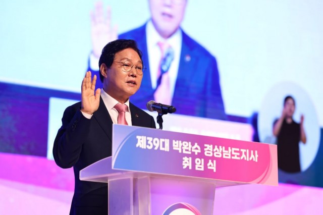 0701+제39대+박완수+경상남도지사+취임식+(5)+-+취임선서.jpg
