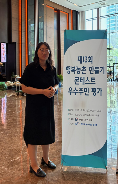 관련사진(올담농원 유상옥 대표 제13회 행복농촌만들기 콘테스트 우수주민 분야 은상 수상) 관련사진(올담농원 유상옥 대표 제13회 행복농촌만들기 콘테스트 우수주민 분야 은상 수상).png