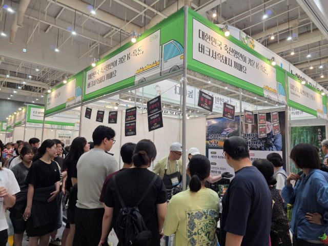 메가쇼+팔도밥상+FAIR+2026(4).jpg