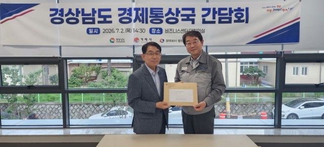 삼성중공업+협력사+간담회+기념사진.jpg