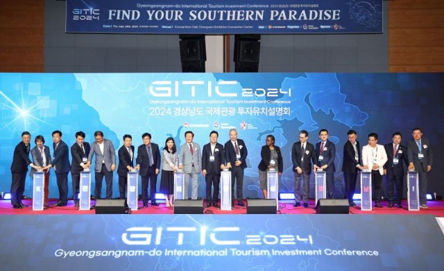 경상남도국제관광투자유치설명회(2024년).jpg