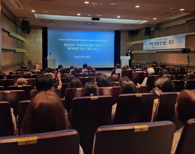 유족포럼+‘자살_+말할+수+있는+죽음’(1).jpg