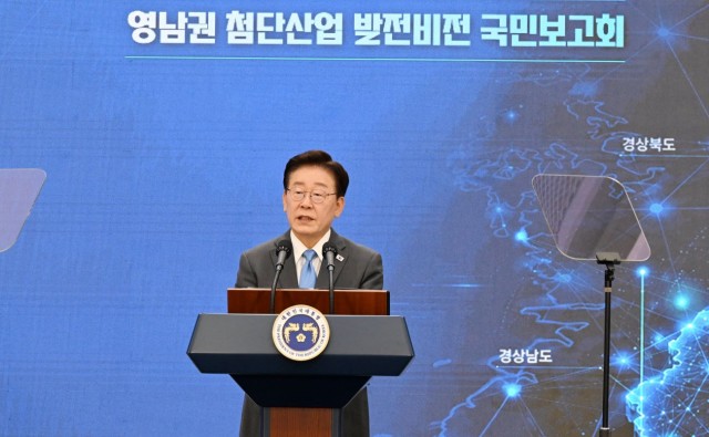 영남권+첨단산업+발전비전+국민보고회+(5).jpg