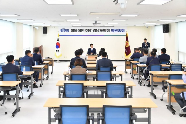 민주당 의원총회 사진.jpg