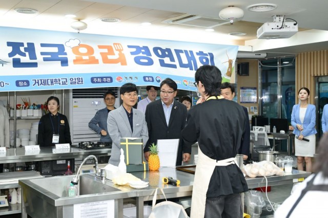 관련사진(2026년 제4회 거제시전국요리경연대회 성황리에 마쳐) (1).jpg