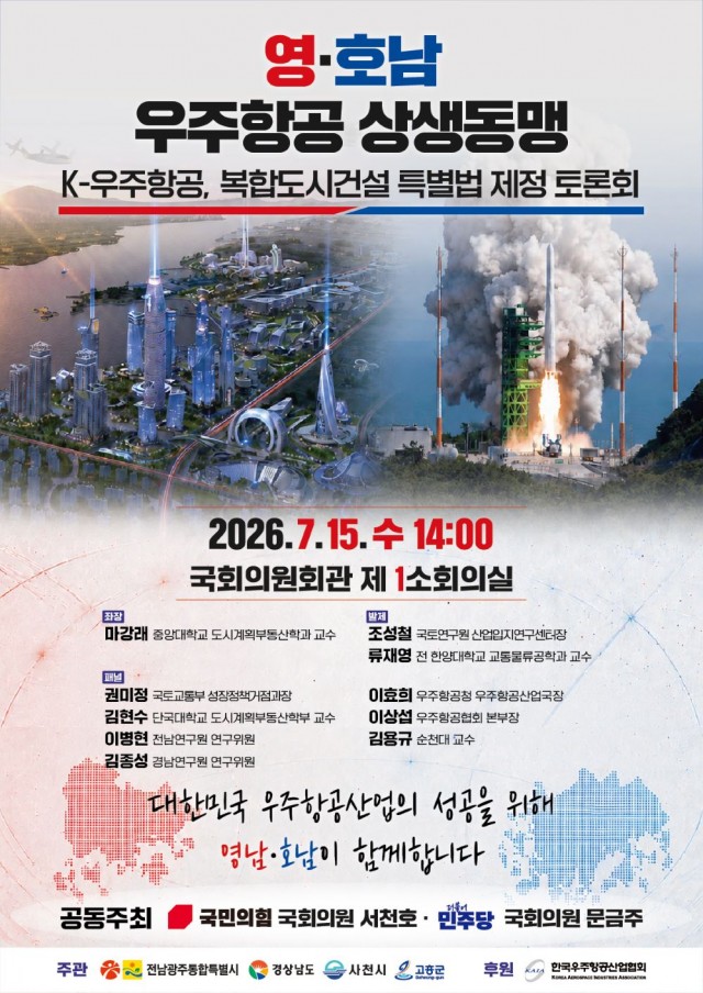 국회+토론회+홍보+포스터.jpg