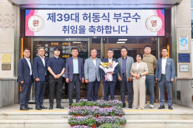 1 제39대 허동식 고성군 부군수 취임.jpg