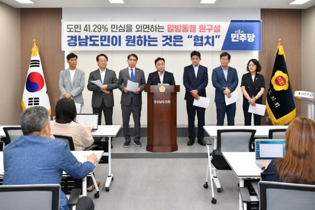 (0708) 더불어민주당 기자회견3.jpg