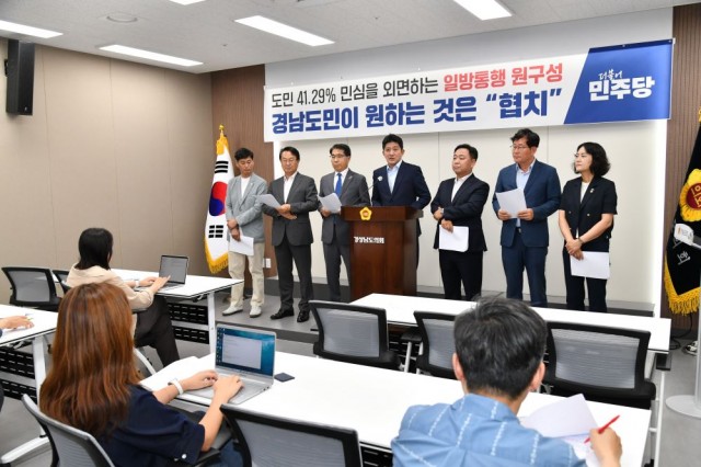 (0708) 더불어민주당 기자회견1.jpg