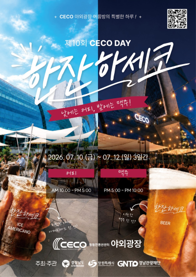 행사+포스터.png