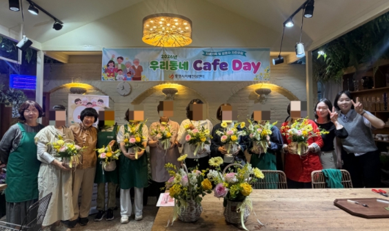 7. 10. - 통영시 치매가족의 마음이 머무는 하루 ‘우리동네 Cafe Day’ 2.jpg