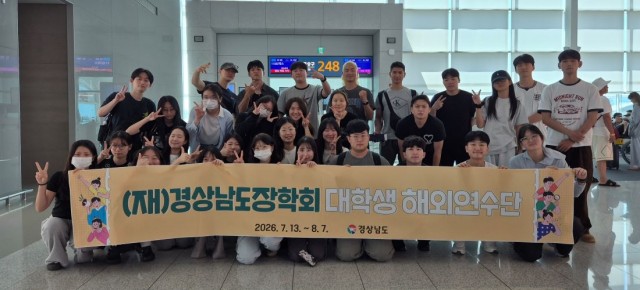 (교육인재과)대학생+단기+해외연수2.jpg