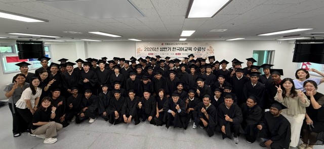 관련사진(거제외국인근로자지원센터， 2026년 상반기 한국어교육 수료식 개최1).jpg