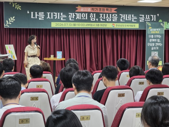 공지영+작가+인문학+특강(2).jpg