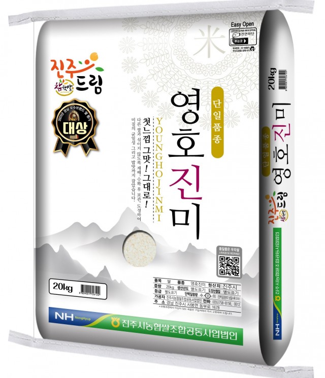 (대상)진주드림+참햇쌀+영호진미 (대상)진주드림+참햇쌀+영호진미.jpg