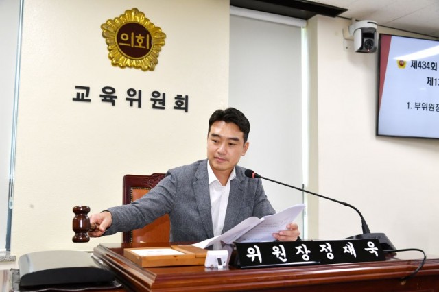 교육위원회2.jpg