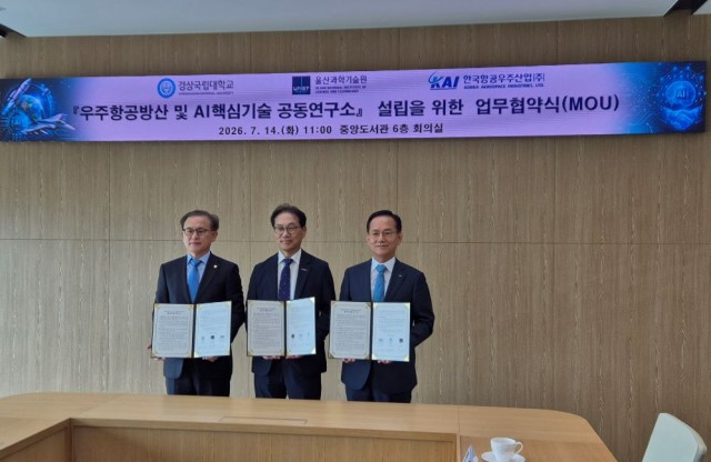 업무협약식+기념사진+(2).jpg